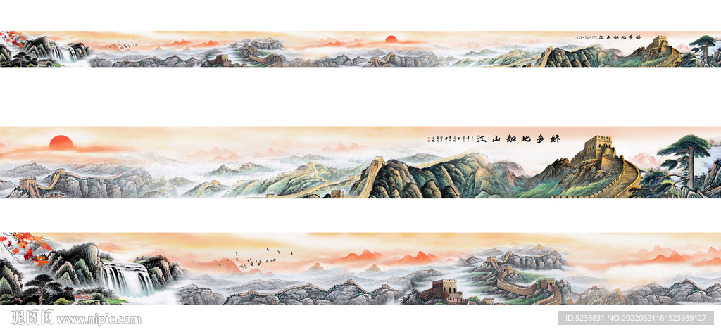 巨幅长城山水画