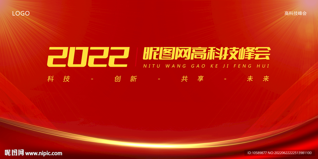 红色科技线条背景