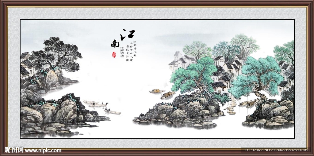 水墨江南