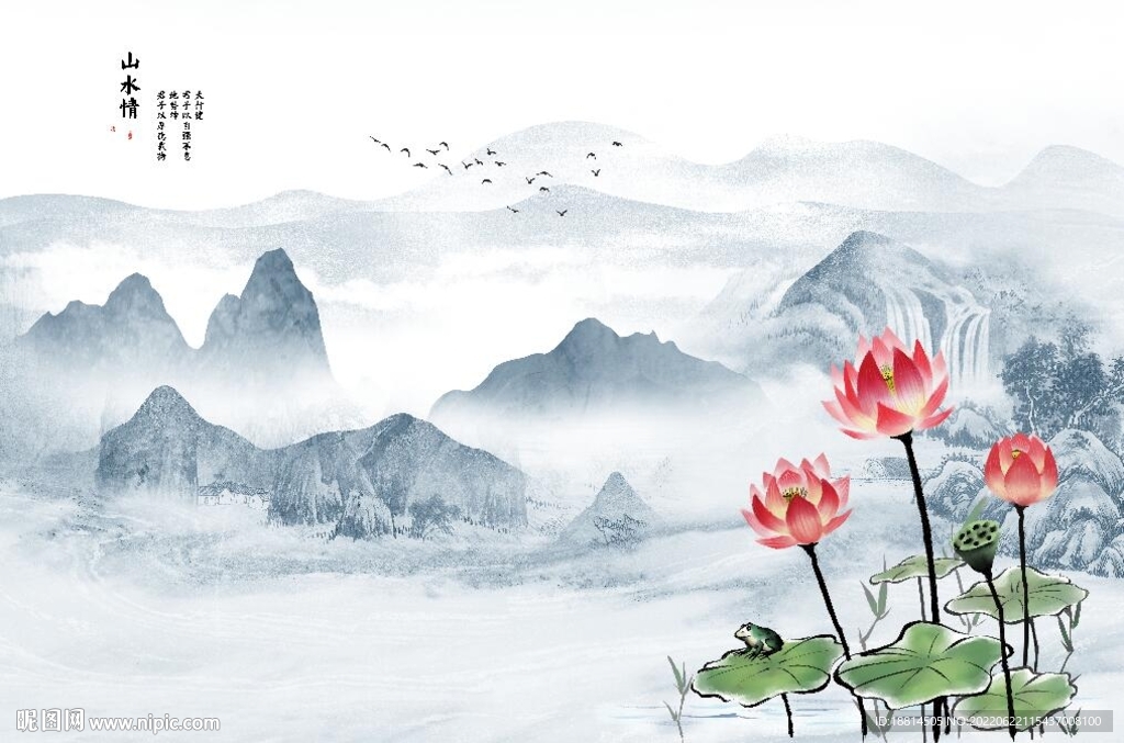 荷花背景墙