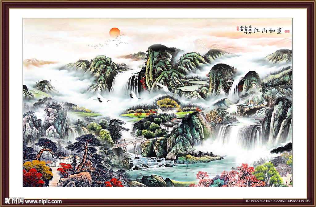 中国画山水画