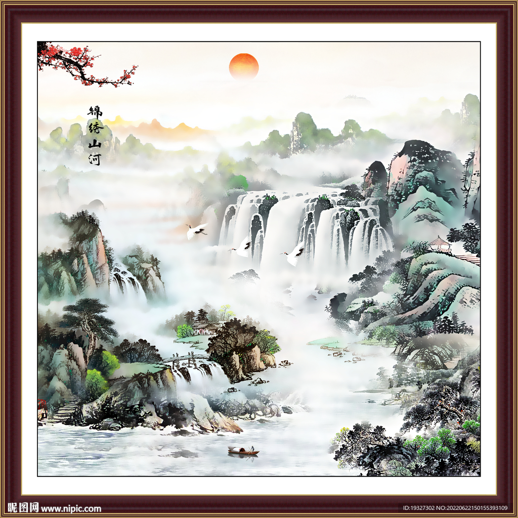 新中式水墨画