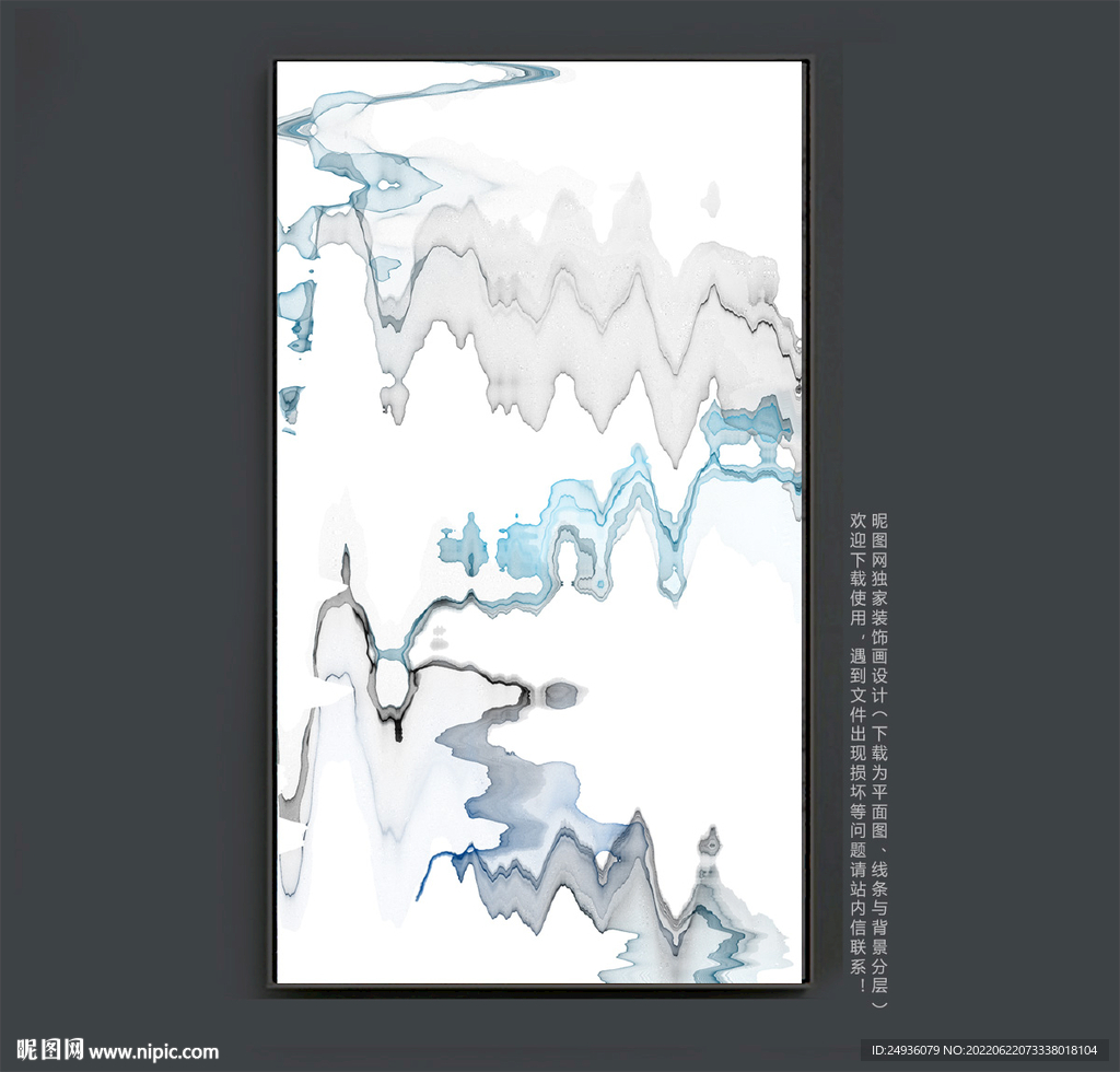 意境水墨抽象画