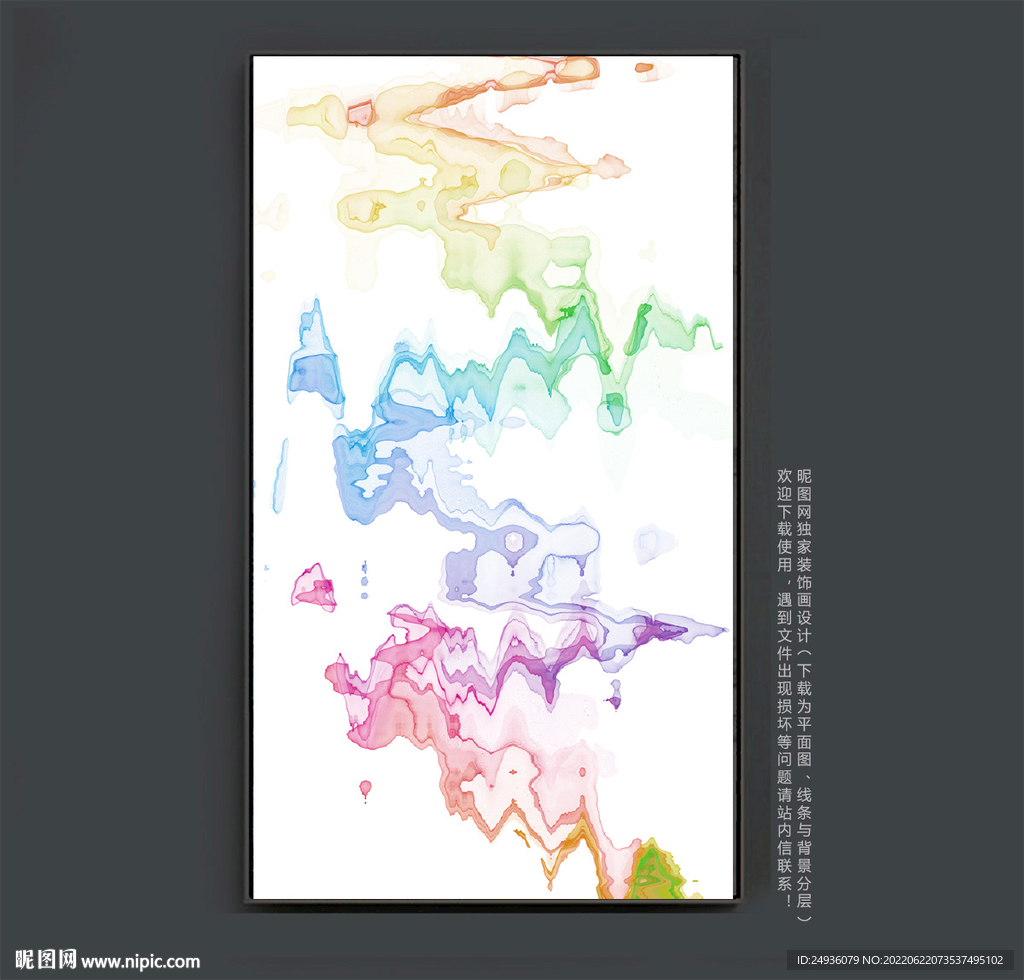 水墨装饰画