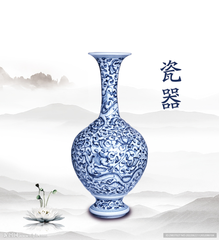 陶瓷海报 陶瓷展板图片