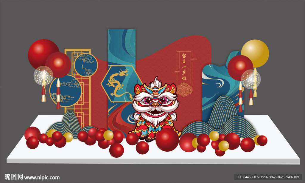 中国风国潮舞狮宝宝周岁生日宴