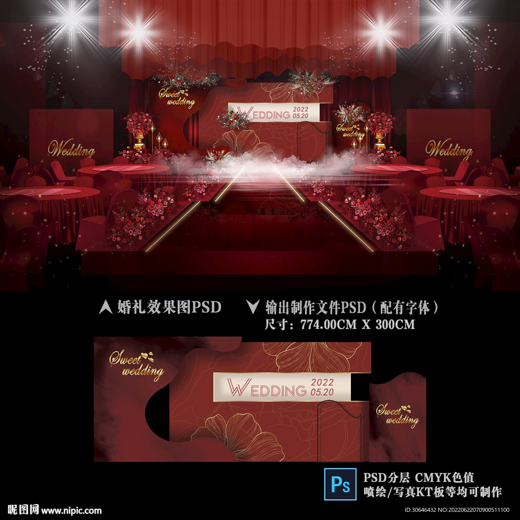 红色婚礼背景