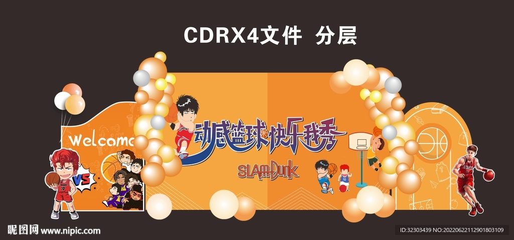 篮球美陈