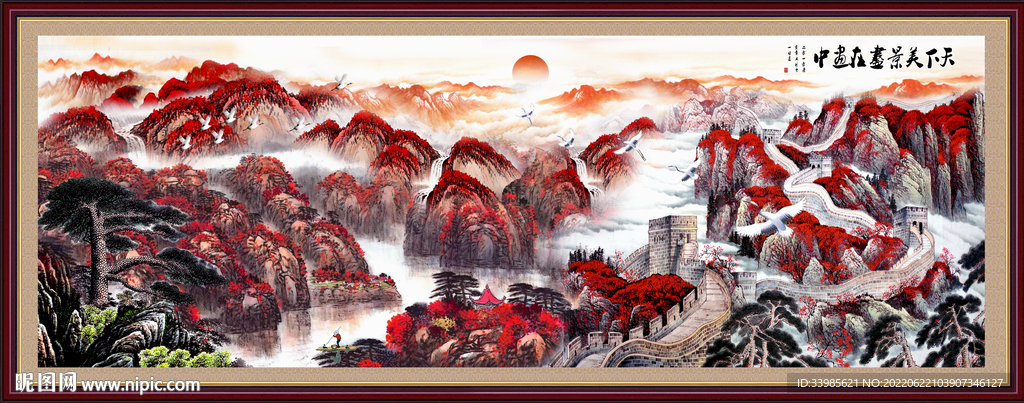 国画长城