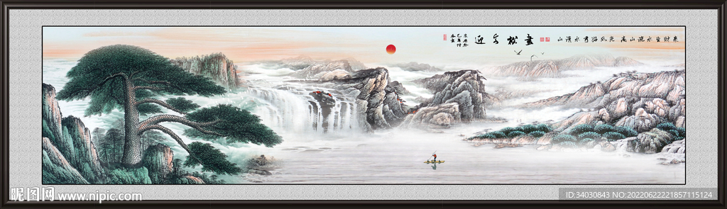 迎客松国画
