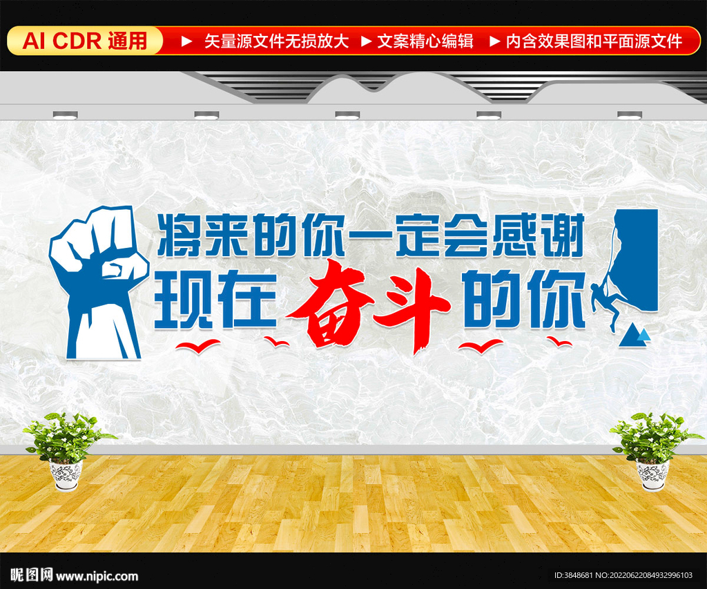 将来的你一定会感谢现在奋斗的你