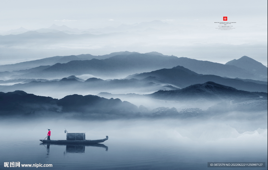 山水风景画