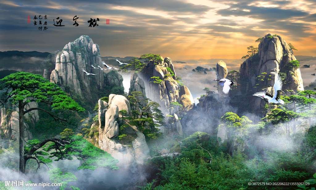 风景画