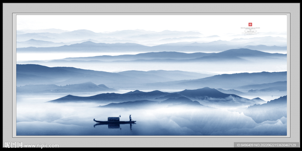 水墨山水