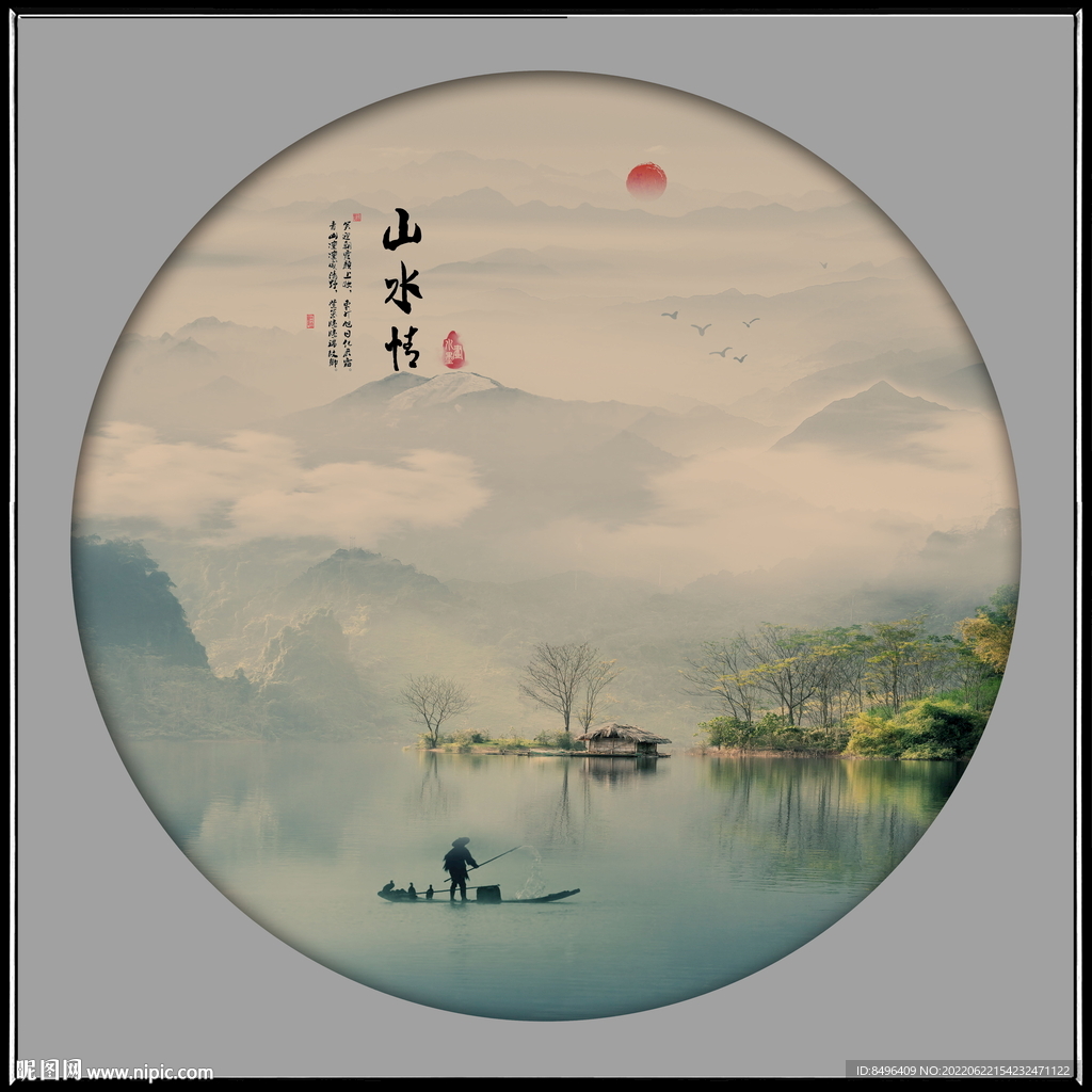 圆形山水画