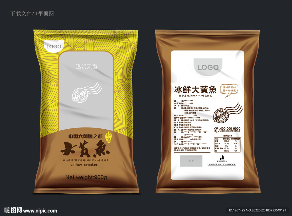 大黄鱼包装 