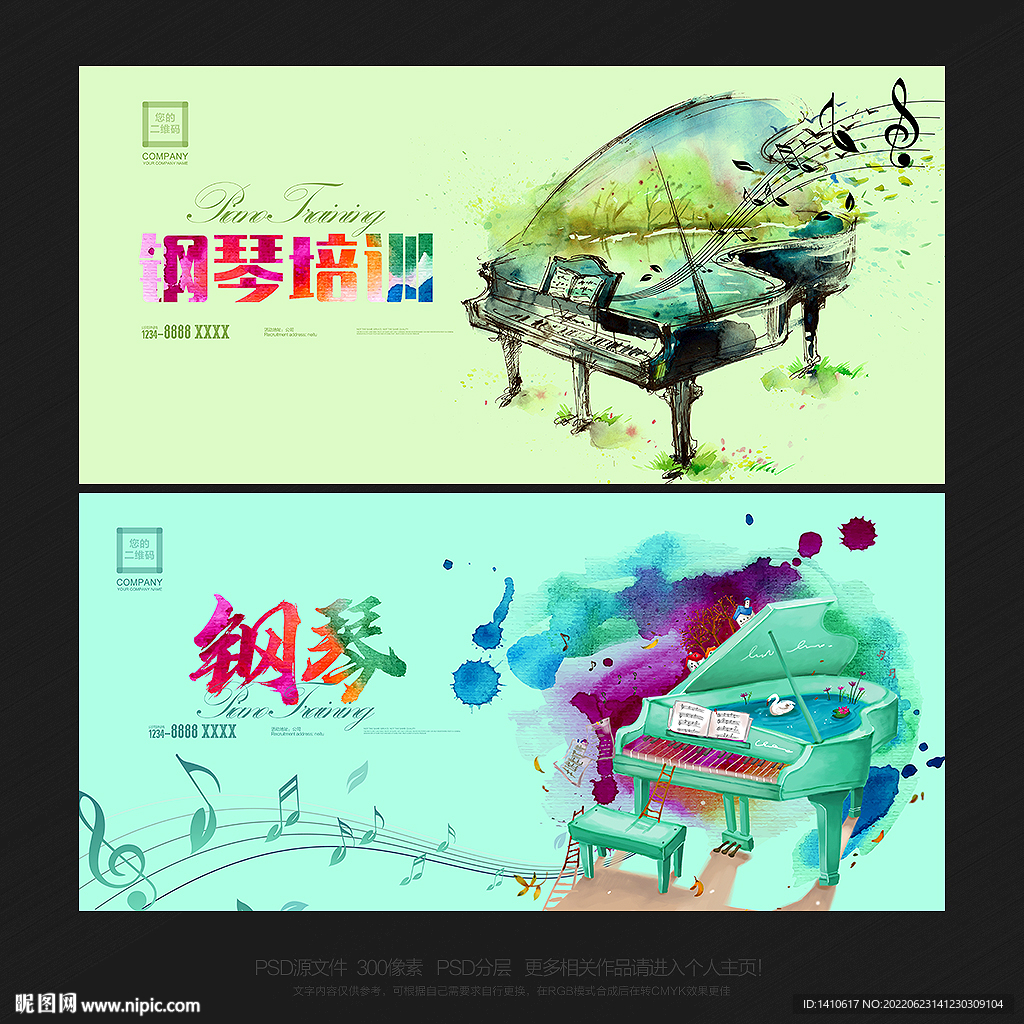 钢琴