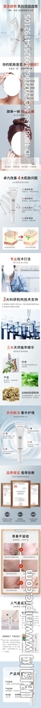 丹参芦荟祛痘凝胶