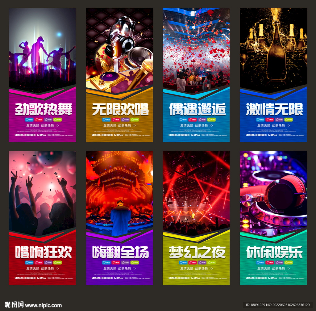 酒吧