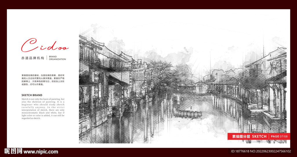 西塘古镇