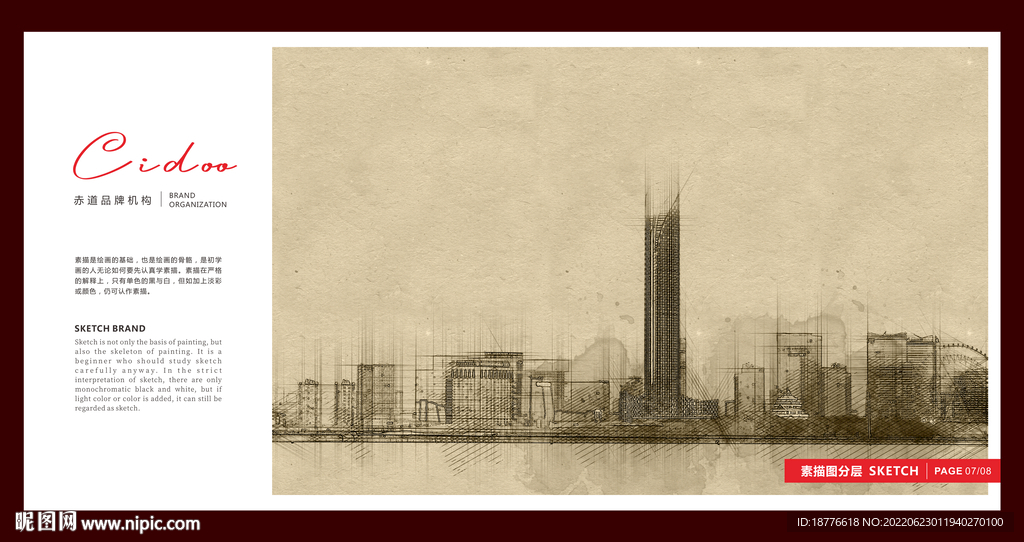 苏州尼依格罗酒店