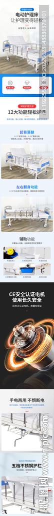 产品详情
