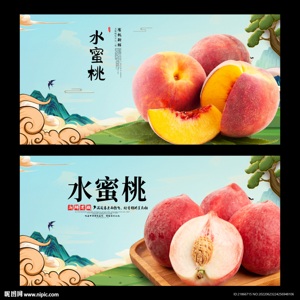 水蜜桃界“法拉利”！阳山水蜜桃上市了，错过等1年！_白凤_礼盒装_产地