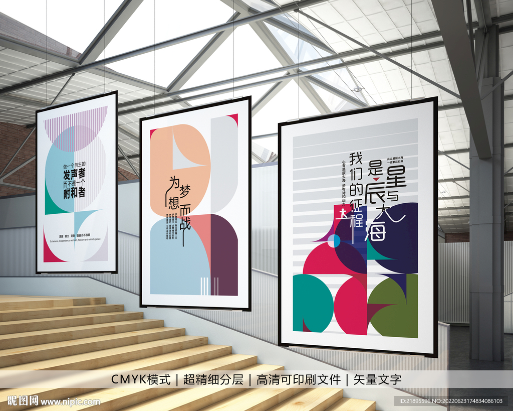 时尚个性企业文化  办公室文化