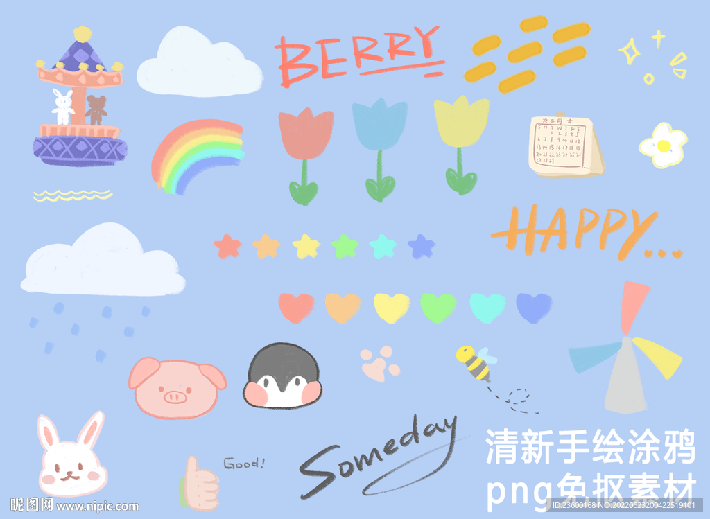 清新手绘涂鸦