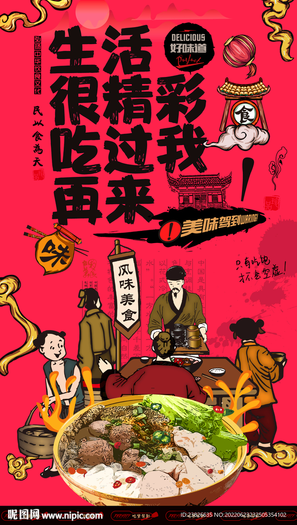 鱼蛋粉