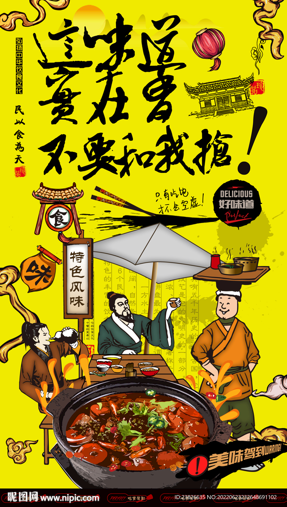 猪血
