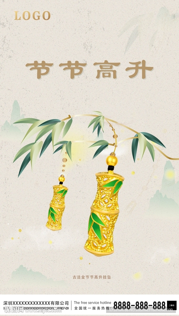 古法金图片