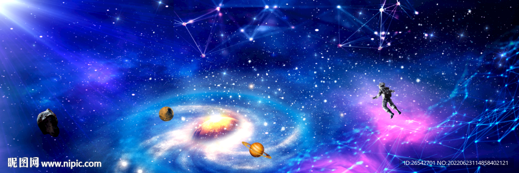 浩瀚星空宇宙