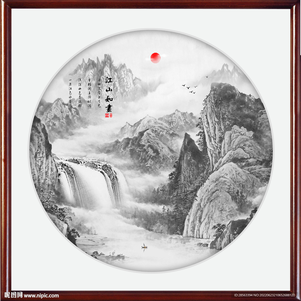 中国风山水画