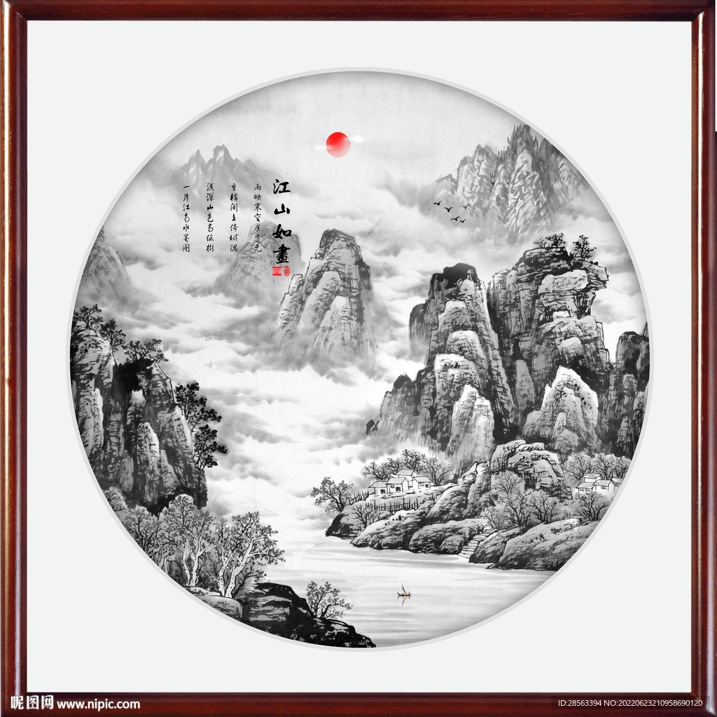 山水画 