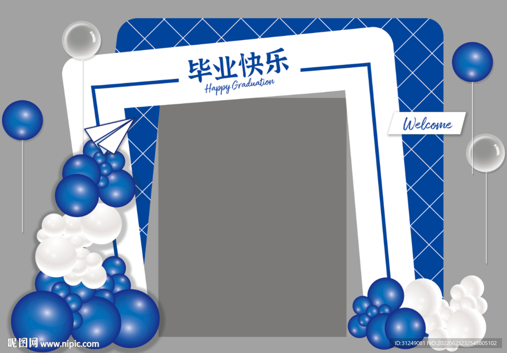 毕业季拱门