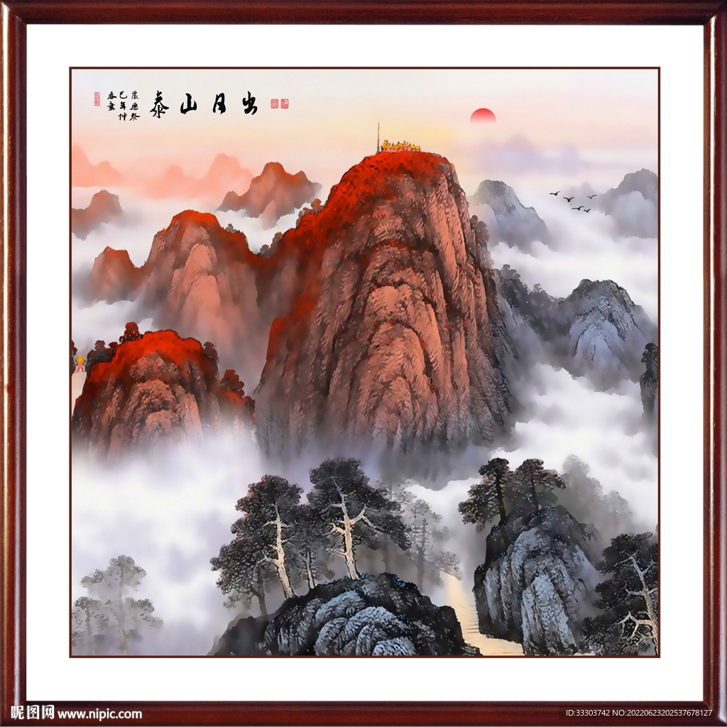 日出泰山