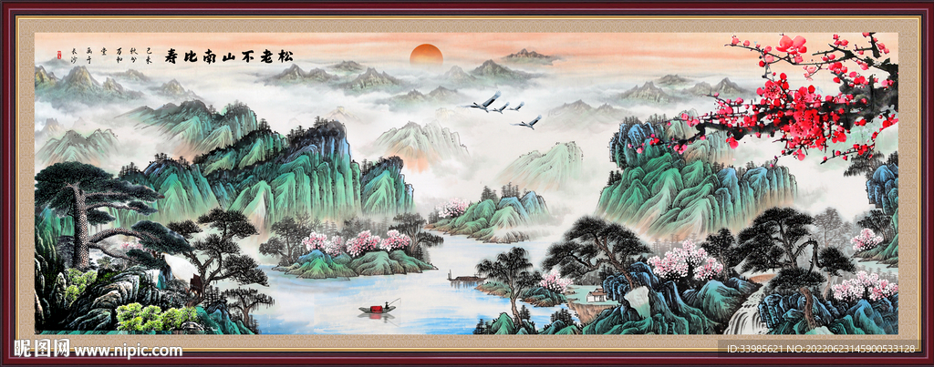 江山如此多娇
