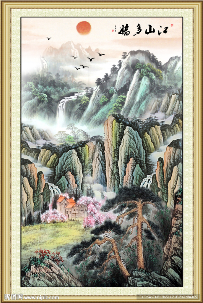 山水画