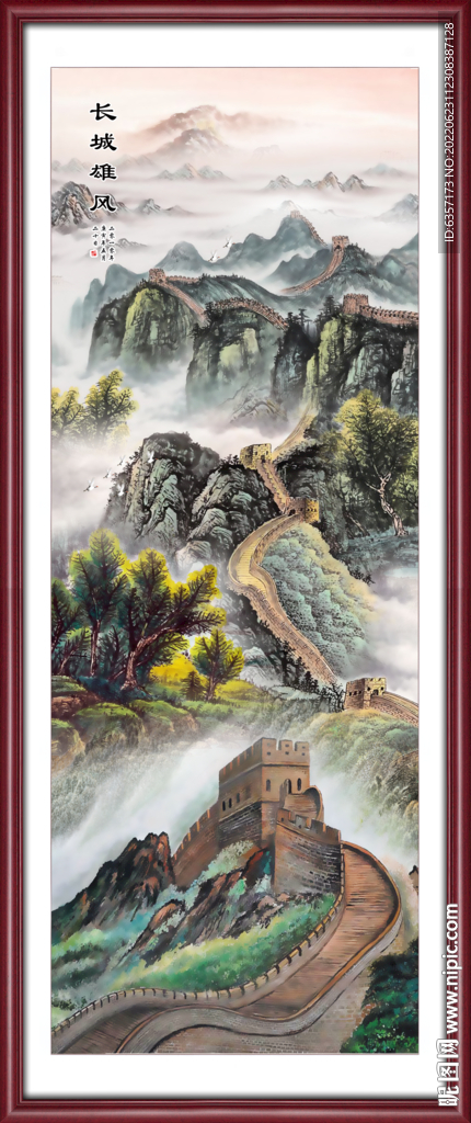 竖幅山水画