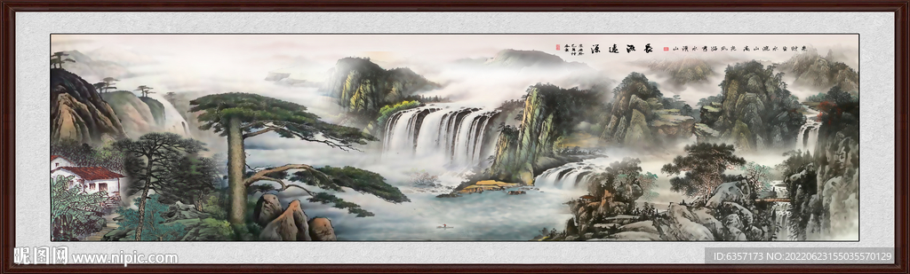 山水国画