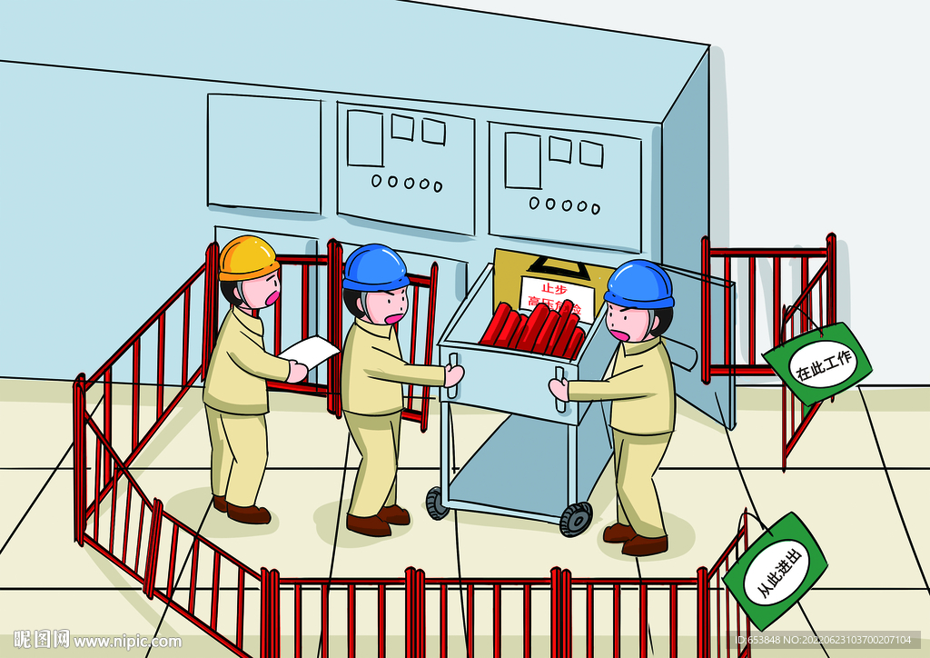变电运行漫画
