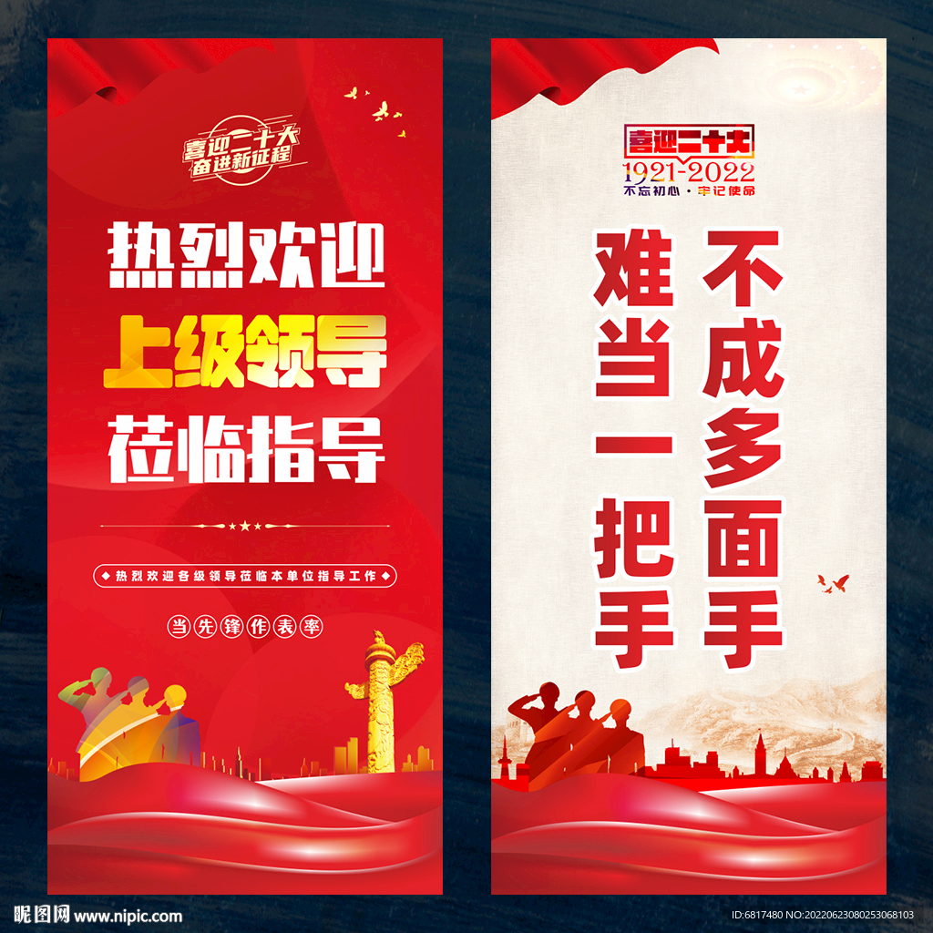 热烈欢迎领导莅临指导