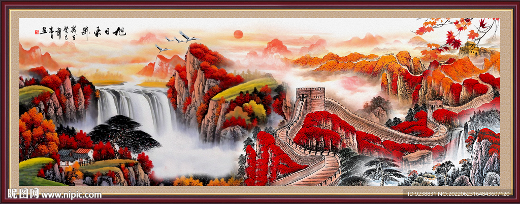 长城