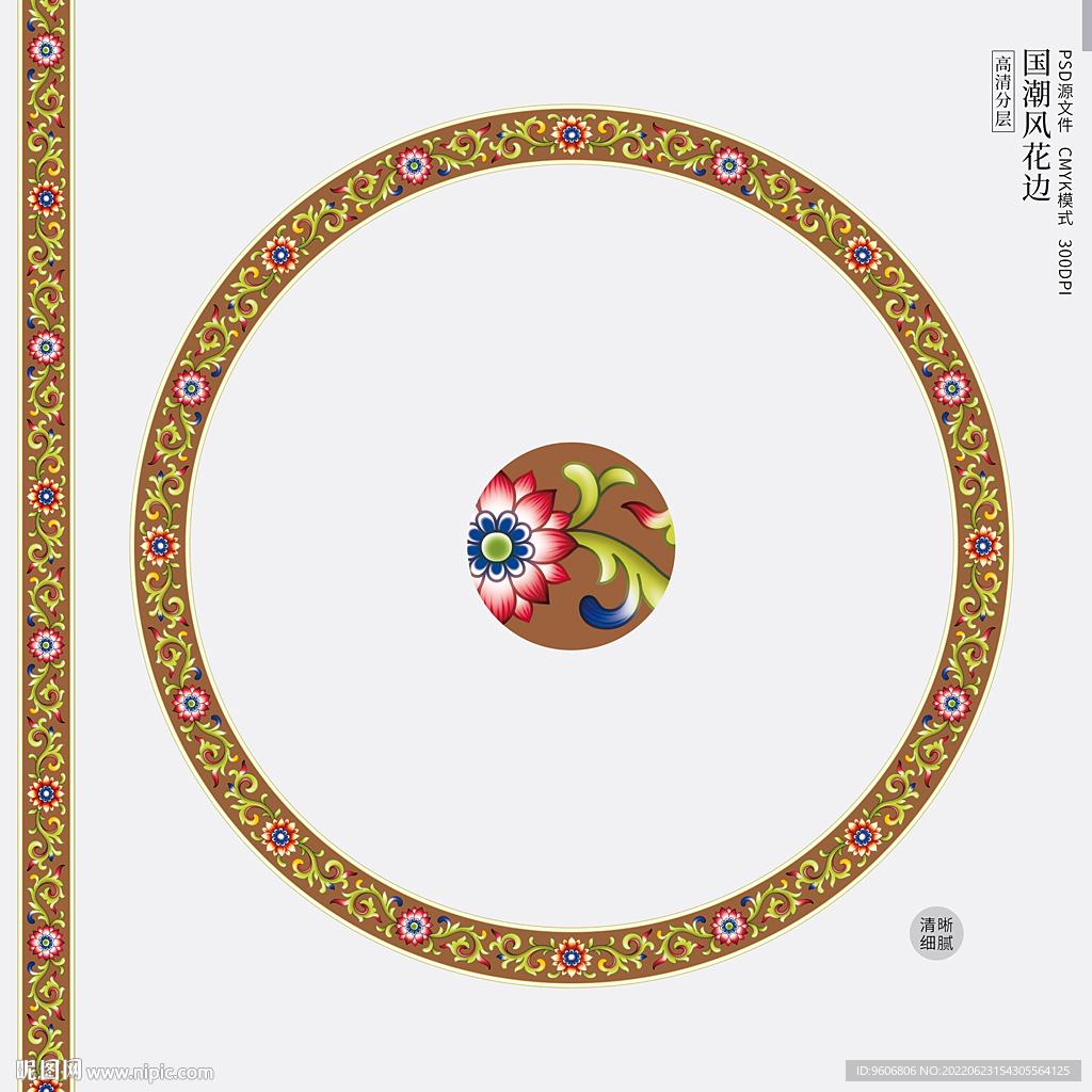 传统花卉边框