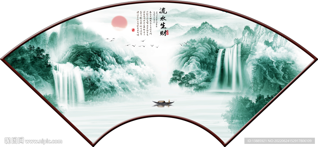 扇形山水画