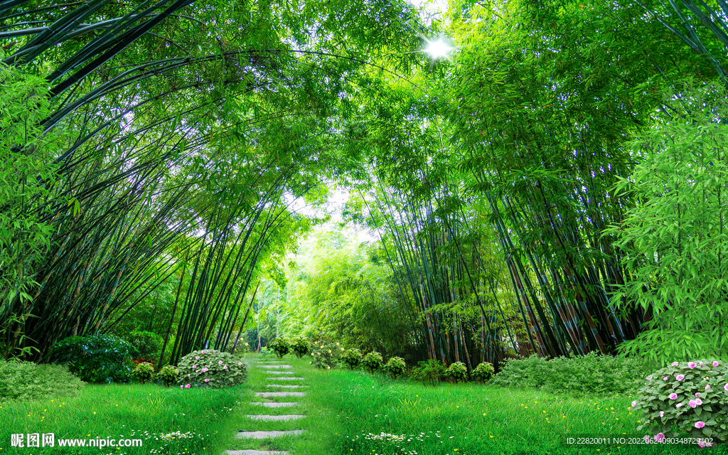 竹林