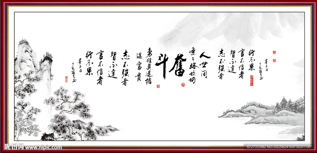 字画