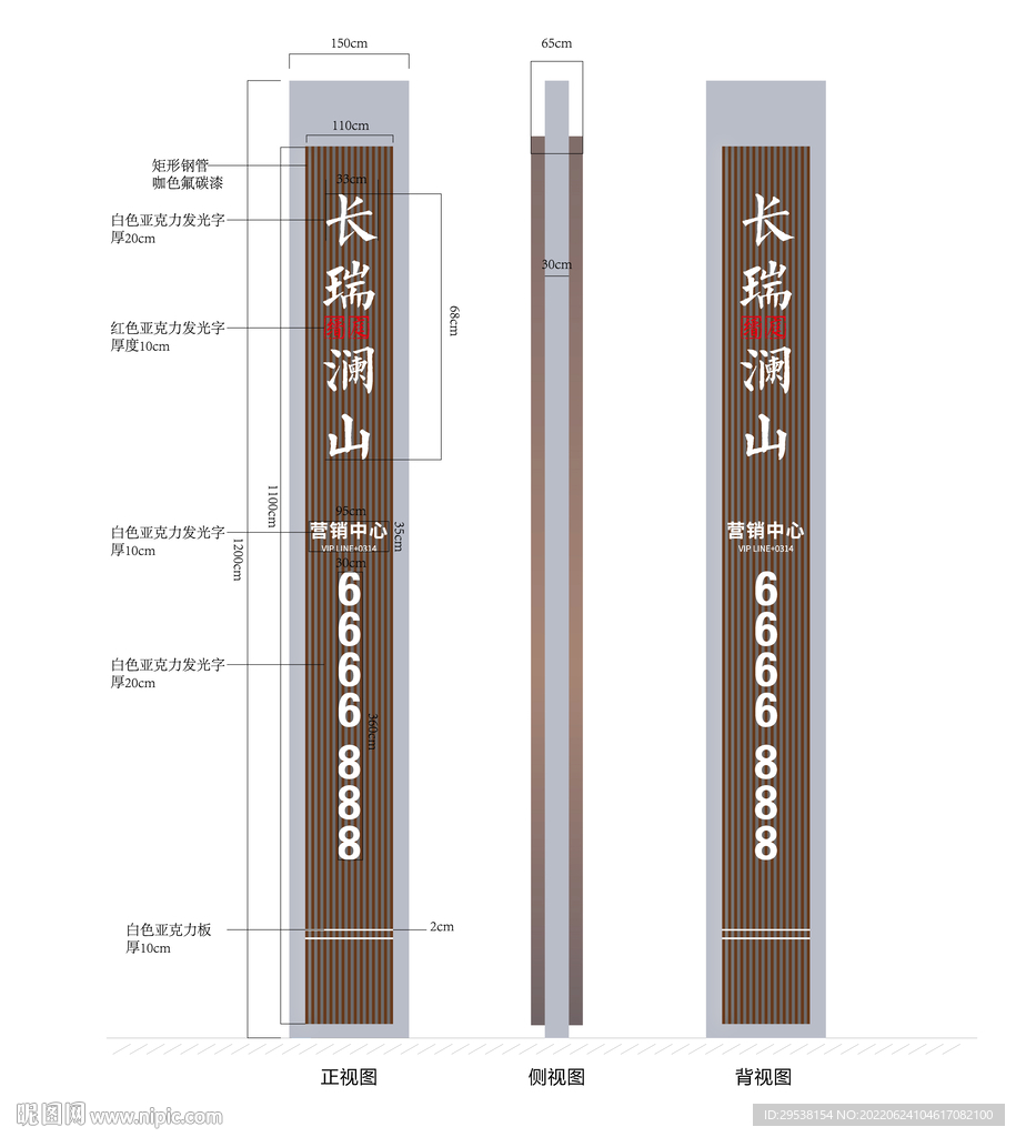 地产精神堡垒