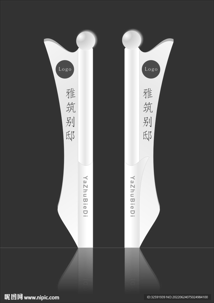 精神堡垒